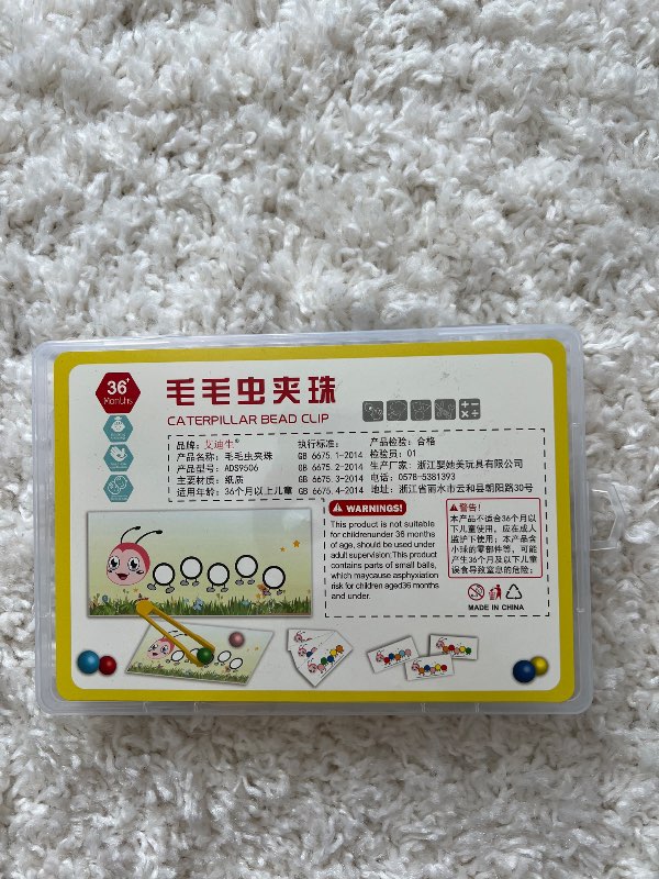 New Montessori clip game